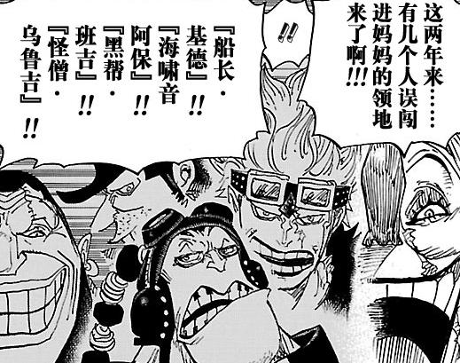 超新星乌尔基的介绍,乌尔基能力排行榜