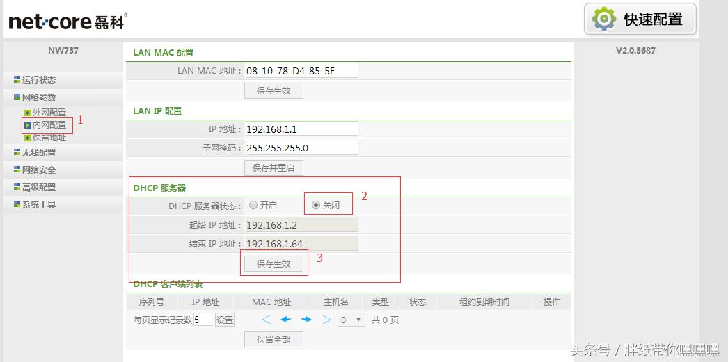 闪讯校园网拔了网线怎么连,闪讯路由器wifi设置