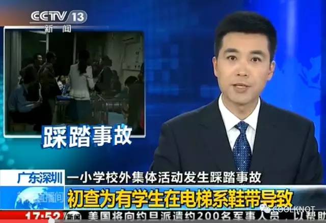 coolknotair鞋带,coolknot鞋带使用方法