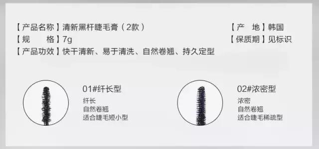 睫毛膏菲诗小铺正品,菲诗小铺大肚子防水睫毛膏