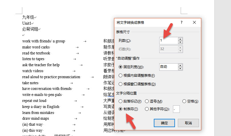 word文档英文单词如何换行不分开,word英文一行没有满却换行