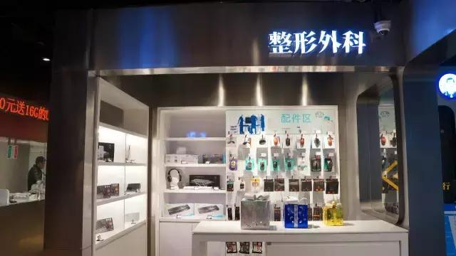 空间六记｜没了“站街”拉客的百脑汇，居然开起了“医院”？