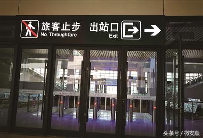 高铁会展新城,高铁速度盛宴