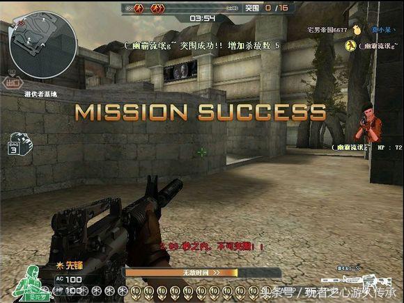 一个CF老鸟心目中的火线那些热血沸腾的瞬间