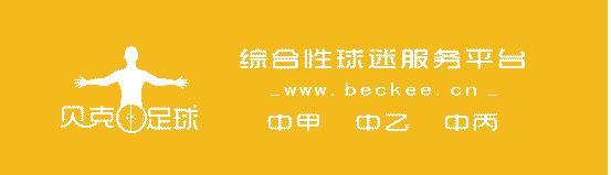 中乙球队签了多少球员,中乙球队最新引援消息