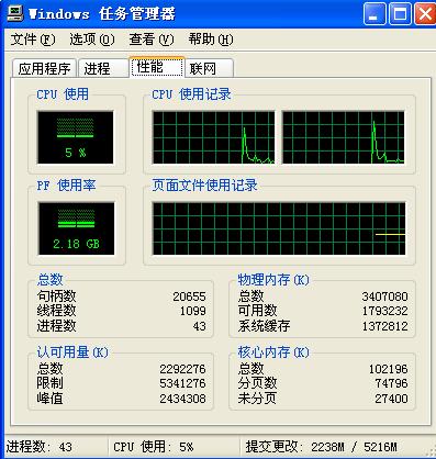 电脑内存条卡槽怎么清理,电脑用久了太卡如何彻底清理