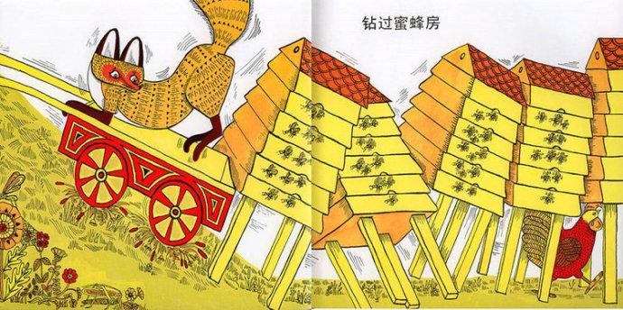 鸡绘本,关于母鸡的绘本推荐