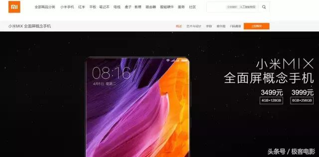 给你电影感觉的10个气质科技产品（2016年上市）