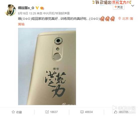 华为玩vivo,vivo广告华为