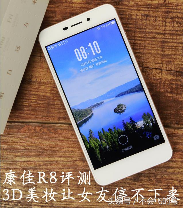 金属机身手机2022,康佳r9