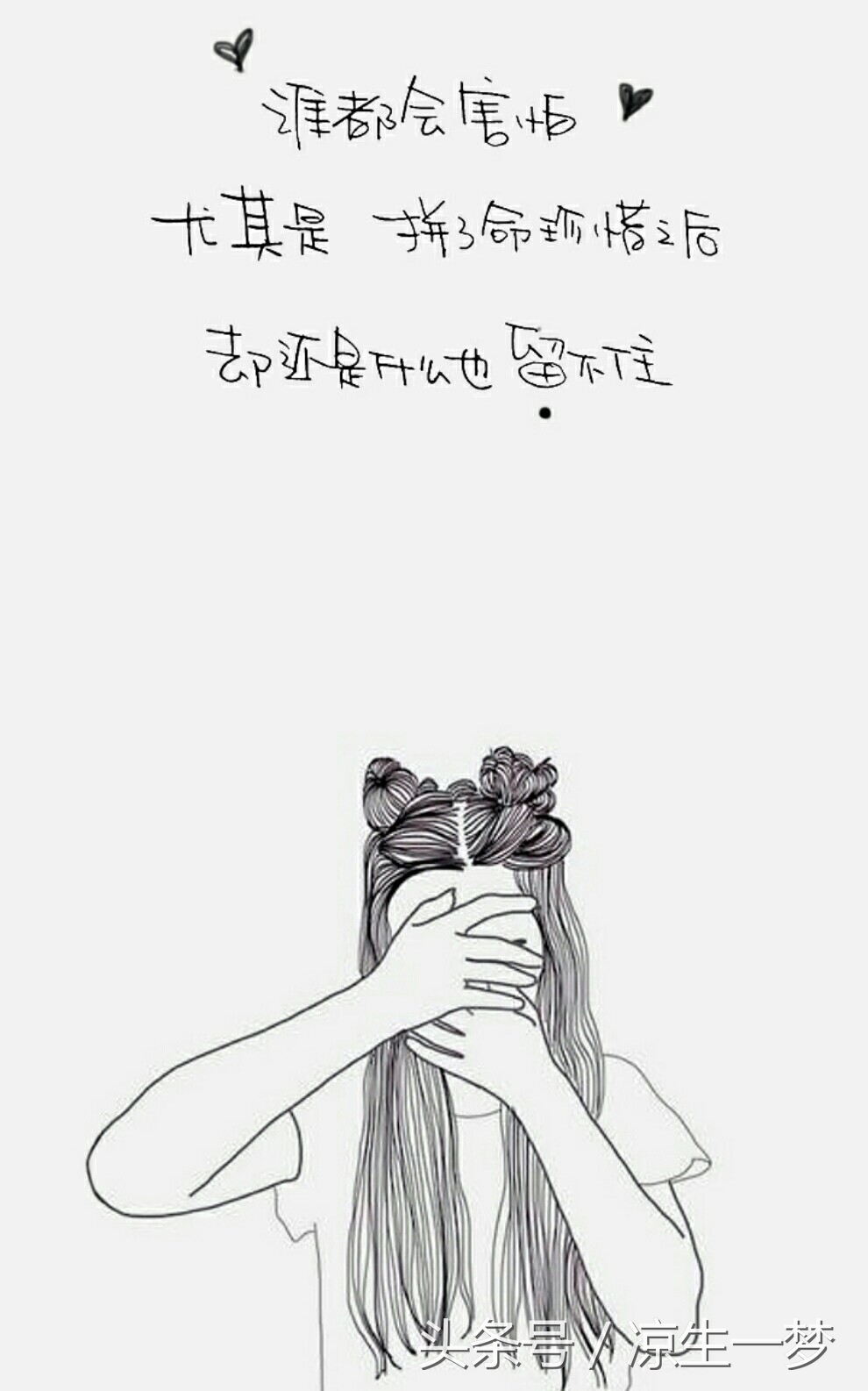 女生问我给你介绍一个女朋友吧,给你介绍个女朋友吧怎么回答