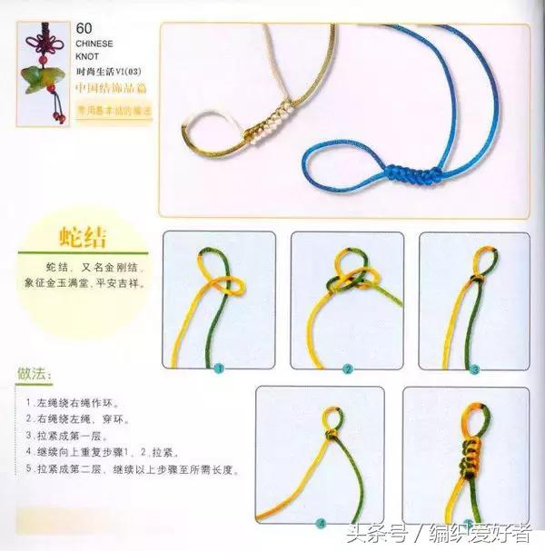 中国结编绳手链编法视频,手链中国结简单编法慢教程
