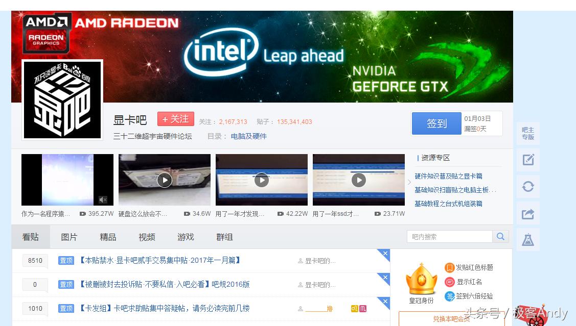 电脑硬件及选购教程,如何自己选购电脑硬件
