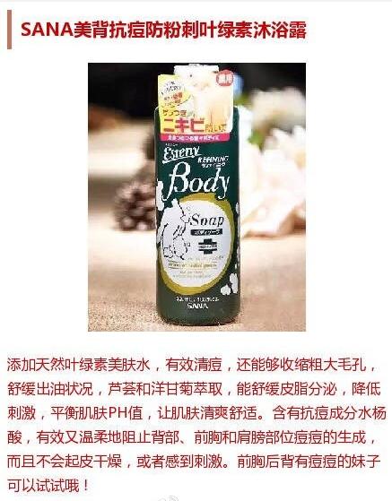 用了很多沐浴露还是不香,用了沐浴露还要用香水吗