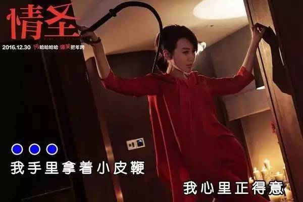 情圣真实的说明了什么,《情圣》到底讲的什么