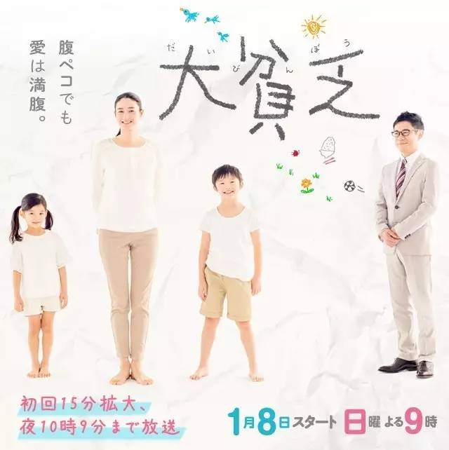 今年前三个月,我就靠你们活着了!