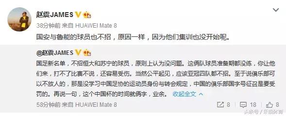 国足阵容最新名单及介绍,国足最新大名单和阵容