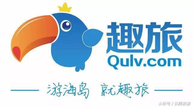 趣旅完成4000万美元B轮融资，左驭资本再次担任独家财务顾问