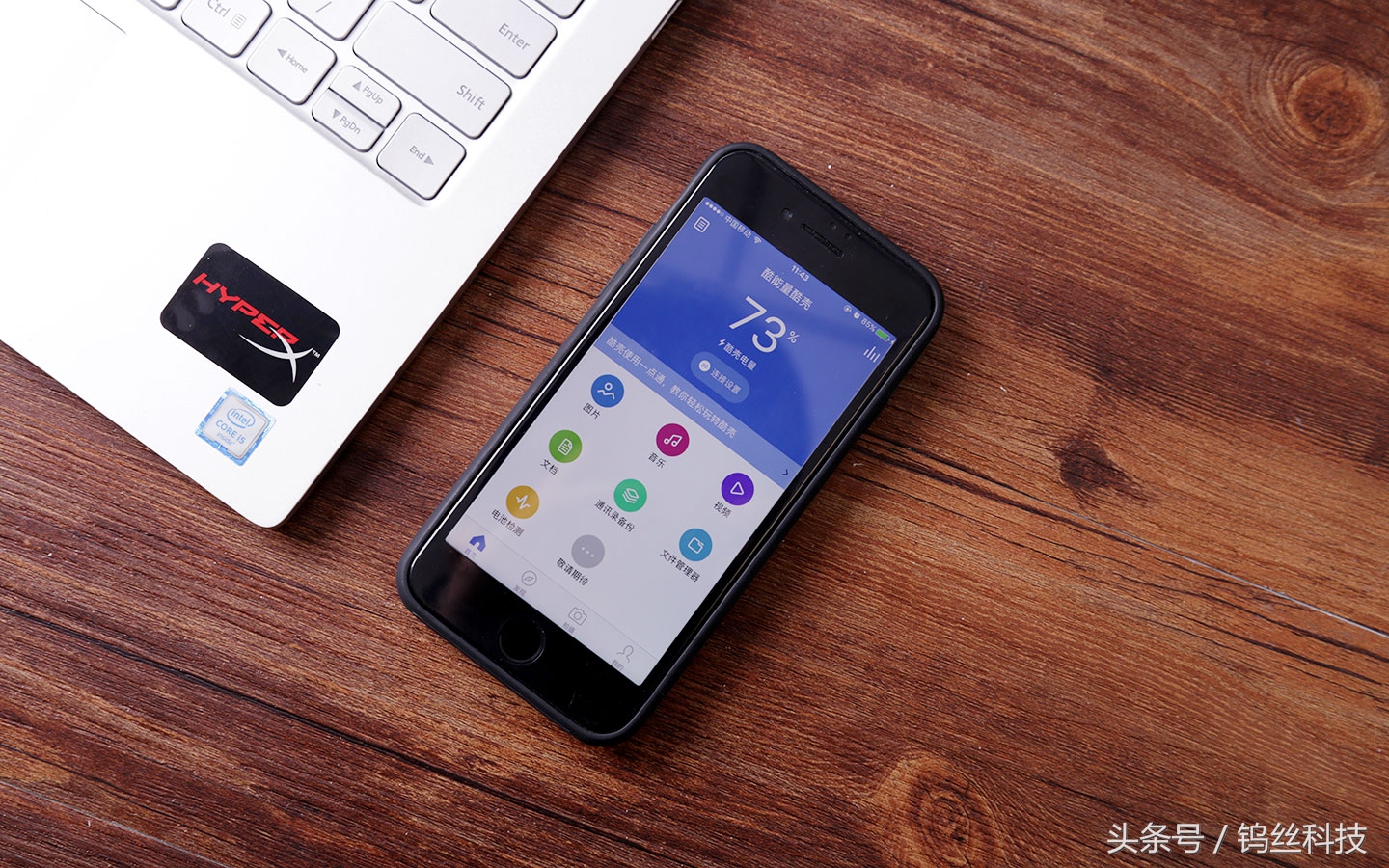 一个iphone手机壳,一个壳解决想换手机的冲动