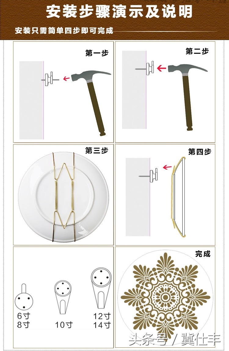 如何把盘子装墙上,如何把瓷盘子挂在墙上