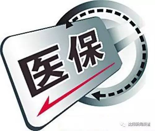 沈阳今日动态,今日沈阳