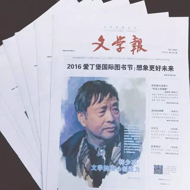 《塔洛》：无人倾听的“拉伊”｜观影