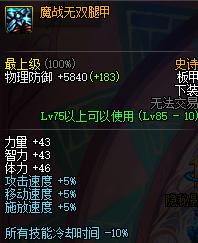 dnf黑暗武士和剑影哪个好,dnf黑暗武士和剑宗谁厉害