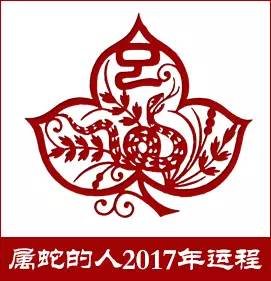 看十二生肖的运气和姻缘,2017十二生肖财运组合