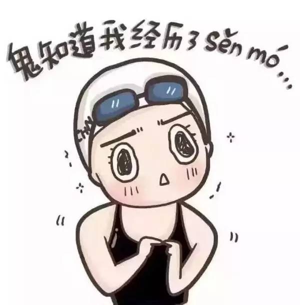 撸起袖子加油干甩开膀子往前冲,撸起袖子加油干9-12节教学