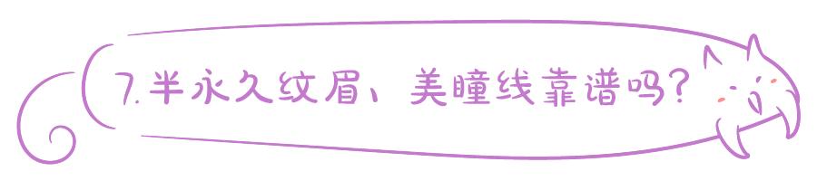 割双眼皮、垫鼻子、幽灵医生……一篇文章为你揭秘韩国整形