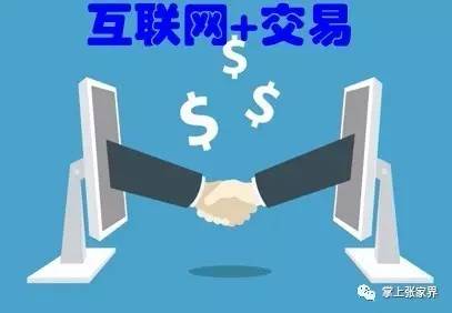 世界最大的糍粑在这/张家界旅行社开到了台湾/市公共资源交易迈向全流程电子化/停电公告（更多）