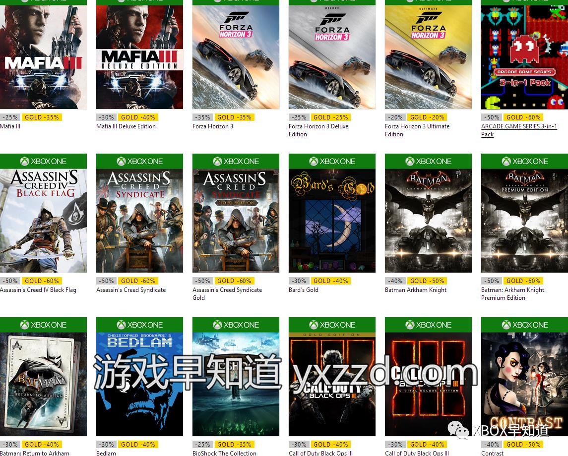 Xbox圣诞新年促销正式上线首批先行版折扣名单公布《最终幻想15》《战地1》《地平线3》《核心重铸》等在列