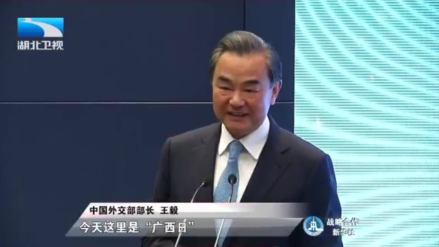 听王毅部长告诉你：2016，中国哪些事做得有范又有人缘儿！