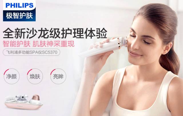 洗脸仪测评及选购指南,洗脸仪和美容仪怎么选择