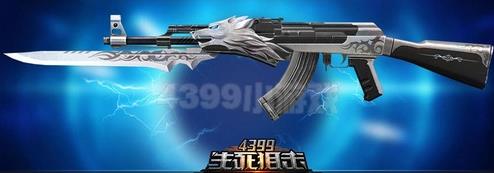 生死狙击刀僵尸用什么枪好,生死狙击刀僵尸武器