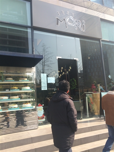 成都浮力森林门店地址,成都浮力森林食品有限公司