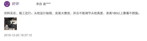 高性价比腰部支撑好的椅子,实用性超强的椅子