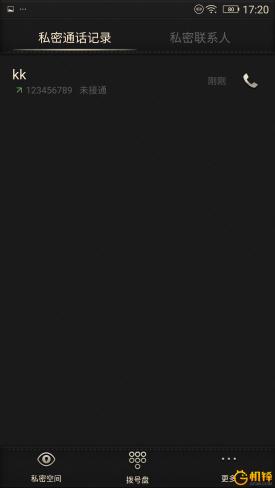 金立m2017悬浮窗管理,金立m2017详细评测介绍