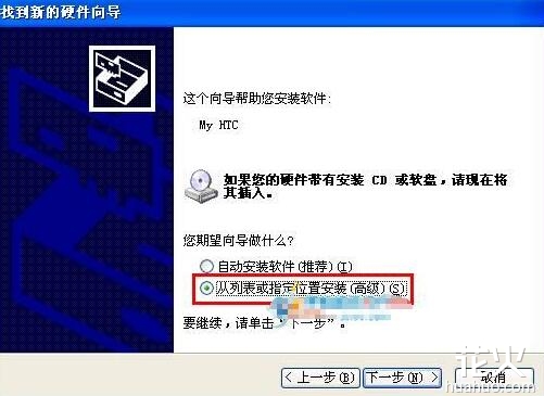 安卓手机怎么连接车载usb,电脑怎么安装安卓手机驱动