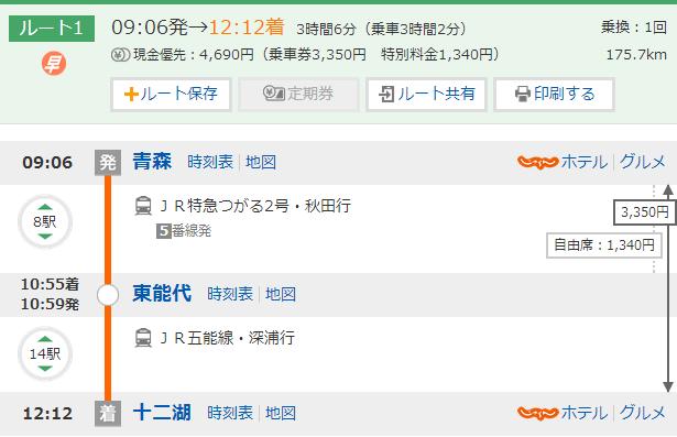 邂逅一场无人的美好-2016初夏独行记