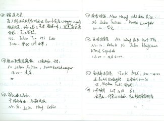 马来西亚半个月旅游,马来西亚暖冬游攻略