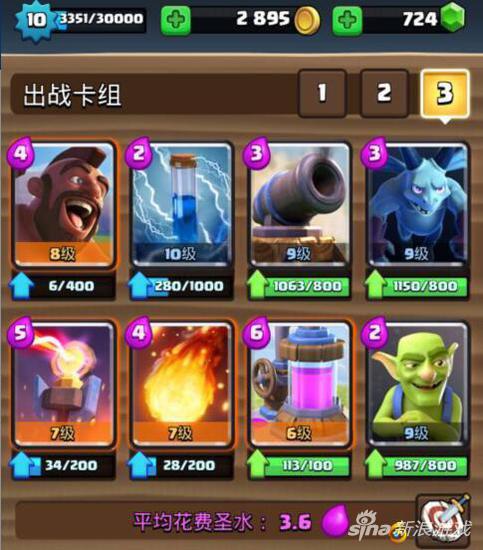 皇室战争历史纪录片,皇室战争传奇历史