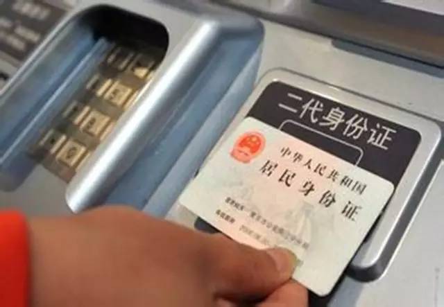 购买车票实名制,赣州人出行注意事项