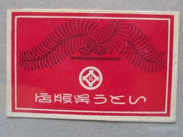 一个据说能装下整个日本的袋子