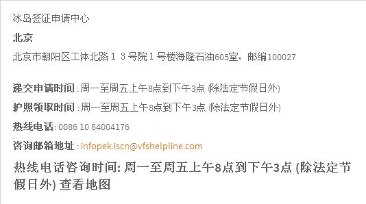 北欧半岛旅游攻略,斯堪的纳维亚半岛旅游