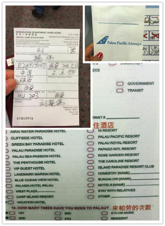 帕劳六天四晚,帕劳七天要花多少钱