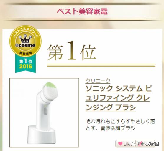 cosme大赏之美妆,2021cosme美妆大赏