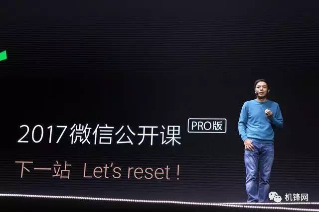 机锋早报482期CES2017自动驾驶成亮点热门手游部落冲突被中东封杀