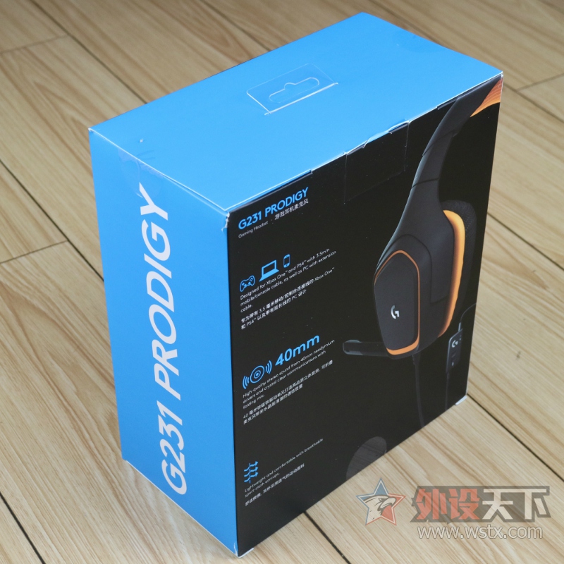 罗技g633和飓风2耳机测评对比,烧友测试重低音立体环绕