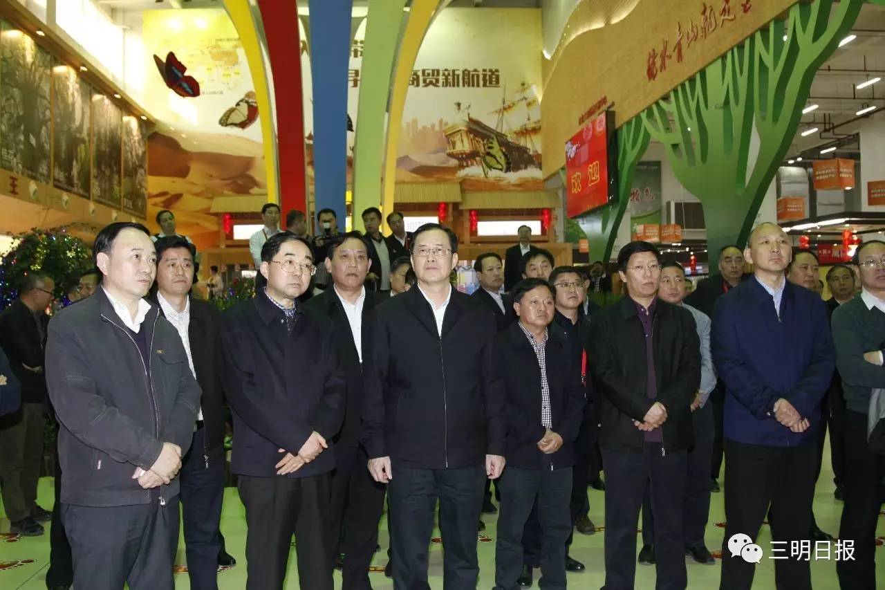 三明近期召开的全国性会议,最近三明市有什么重大会议